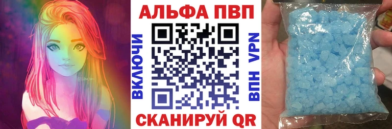 Наркошоп купить Гашиш  Канабис  COCAIN  Кодеин  Меф  APVP  Новосокольники