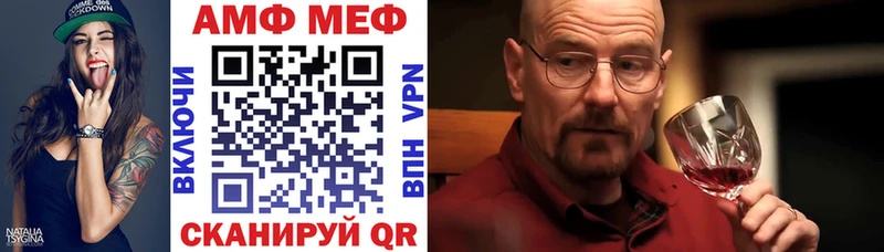 Амфетамин 98%  Купить где  Новосокольники 