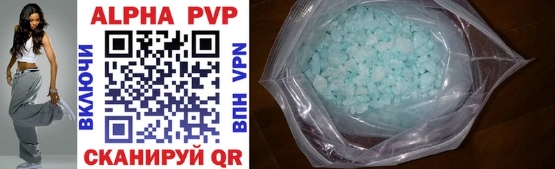 Купить  Новосокольники  Alfa_PVP Crystall 