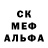 Амфетамин Розовый rusvalark