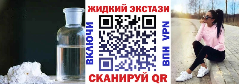 Купить где  Новосокольники  БУТИРАТ оксибутират 