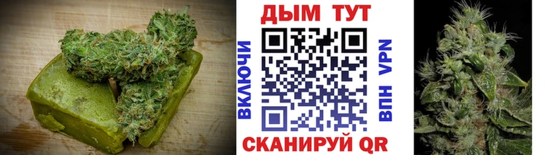 Печенье с ТГК марихуана  Купить закладки  Новосокольники 
