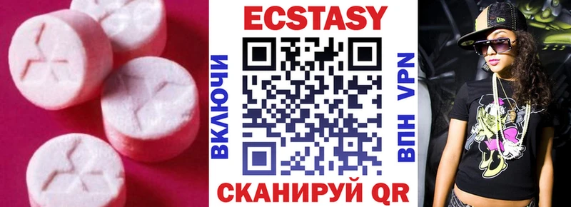 Ecstasy 300 mg  Купить  Новосокольники 