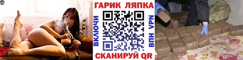 Купить закладки  Новосокольники  ГАШ AMNESIA HAZE 