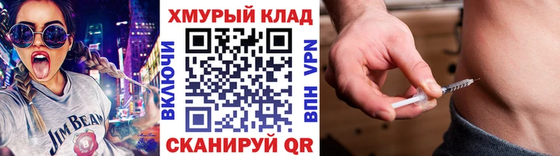 Героин хмурый  Купить  Новосокольники 
