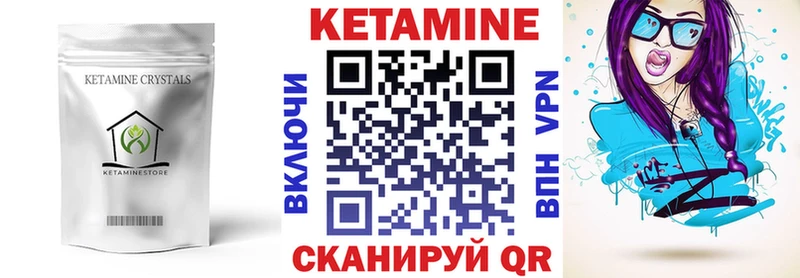 Купить  Новосокольники  Кетамин ketamine 