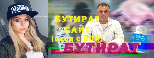 шишки Куйбышев