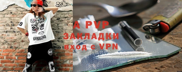 шишки Куйбышев