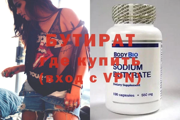 гидропоника Кулебаки