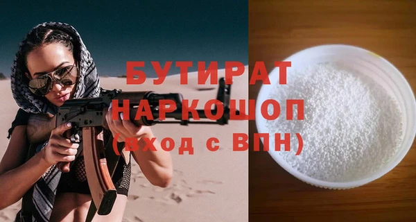 шишки Куйбышев