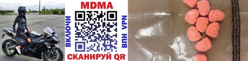 МДМА crystal  Купить где  Новосокольники 