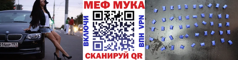 Купить где  Новосокольники  Мефедрон 4 MMC 