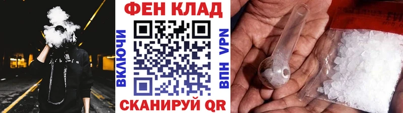 Купить  Новосокольники  Метамфетамин кристалл 