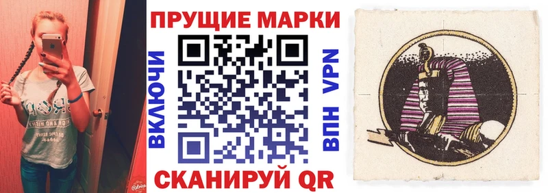 Марки 25I-NBOMe 1,5мг  Купить закладки  Новосокольники 