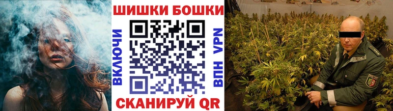 МАРИХУАНА AK-47  Купить где  Новосокольники 